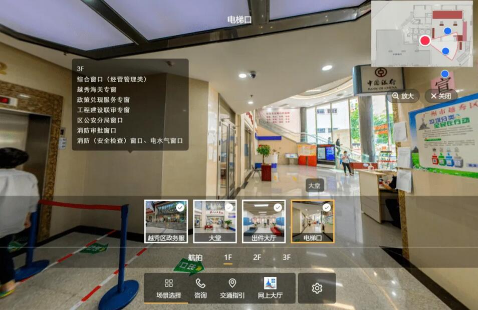 自动循环播放全部VR场景