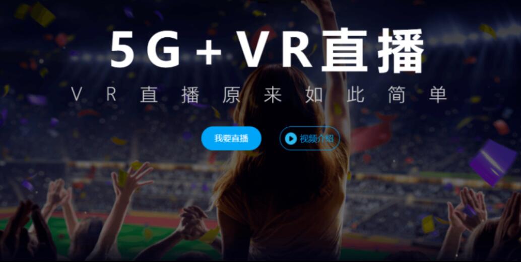vr全景的商业模式及如何盈利