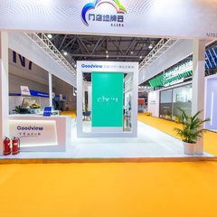 Goodview中国零售博览会