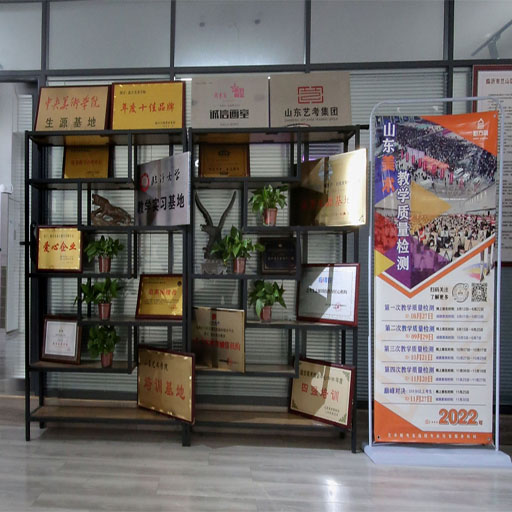                                           临沂盘古美术学校