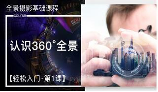 vr云会展全景平台和 vr全景有什么优势